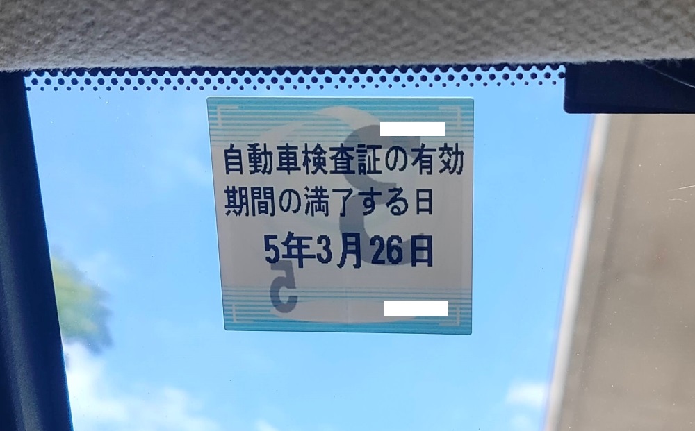 車検シールはどう貼り直す 位置と貼り方と注意点 再発行の方法について解説 安心車マガジン 中古車買取 車購入の情報メディア